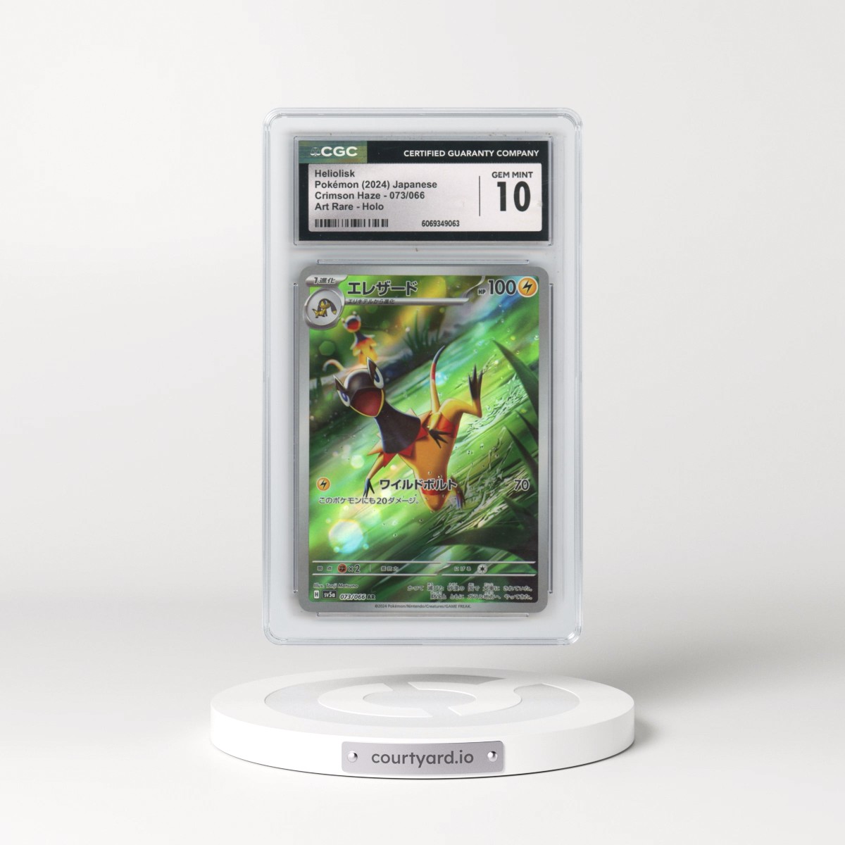 2024 Crimson Haze #073/066 Heliolisk - Art Rare Holo (CGC 10 GEM MINT)