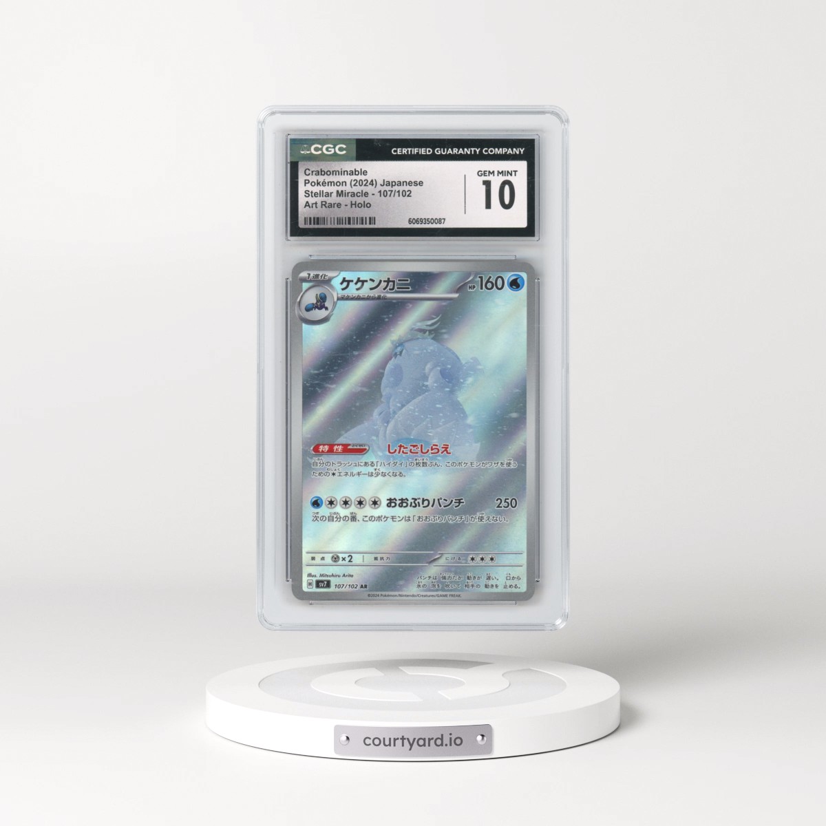 2024 Stellar Miracle #107/102 Crabominable - Art Rare Holo (CGC 10 GEM MINT)