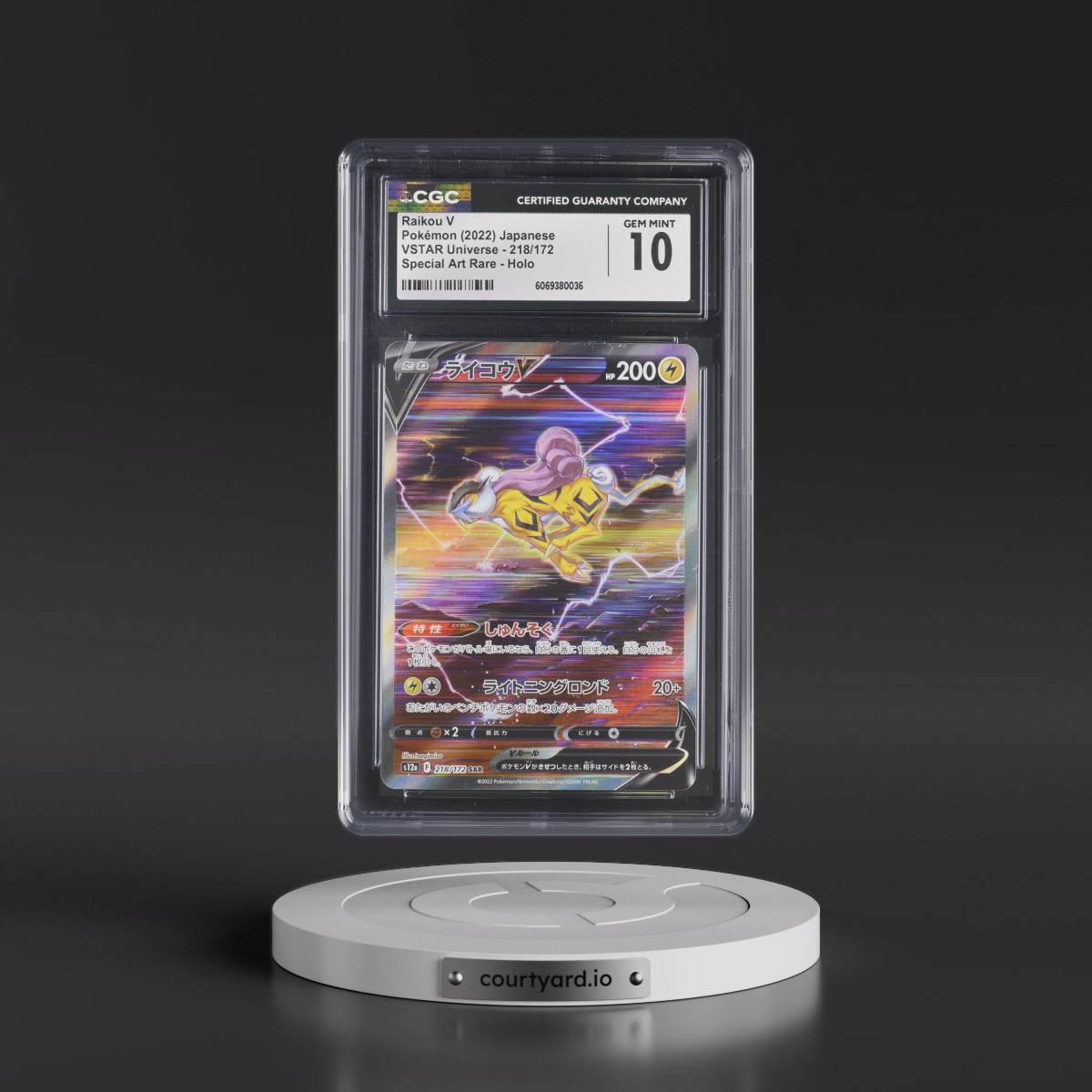 2022 VSTAR Universe #218/172 Raikou V - Special Art Rare Holo (CGC 10 GEM MINT)