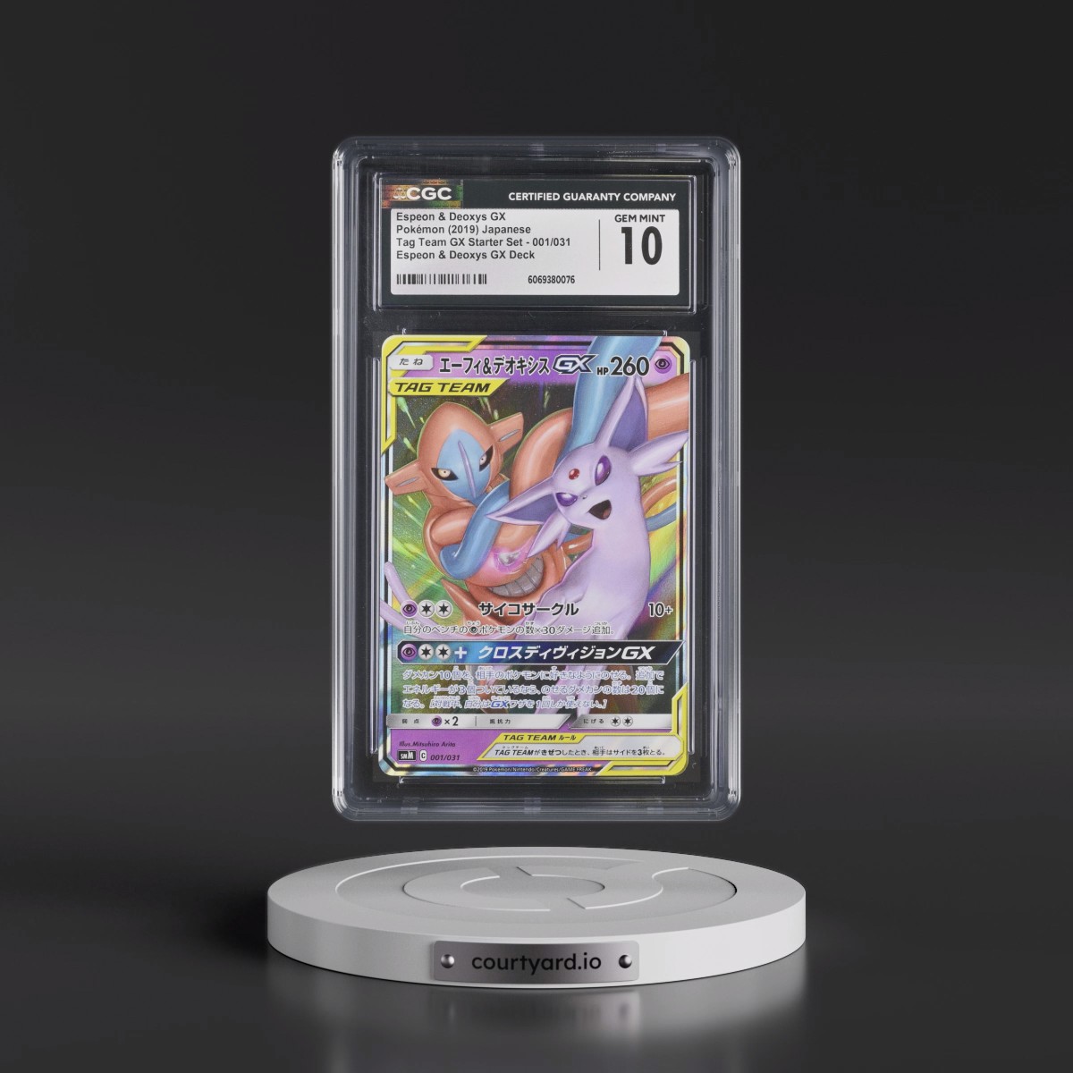2019 TAG TEAM GX Starter Set #001/031 Espeon & Deoxys GX - Espeon & Deoxys GX Deck Holo (CGC 10 GEM MINT)
