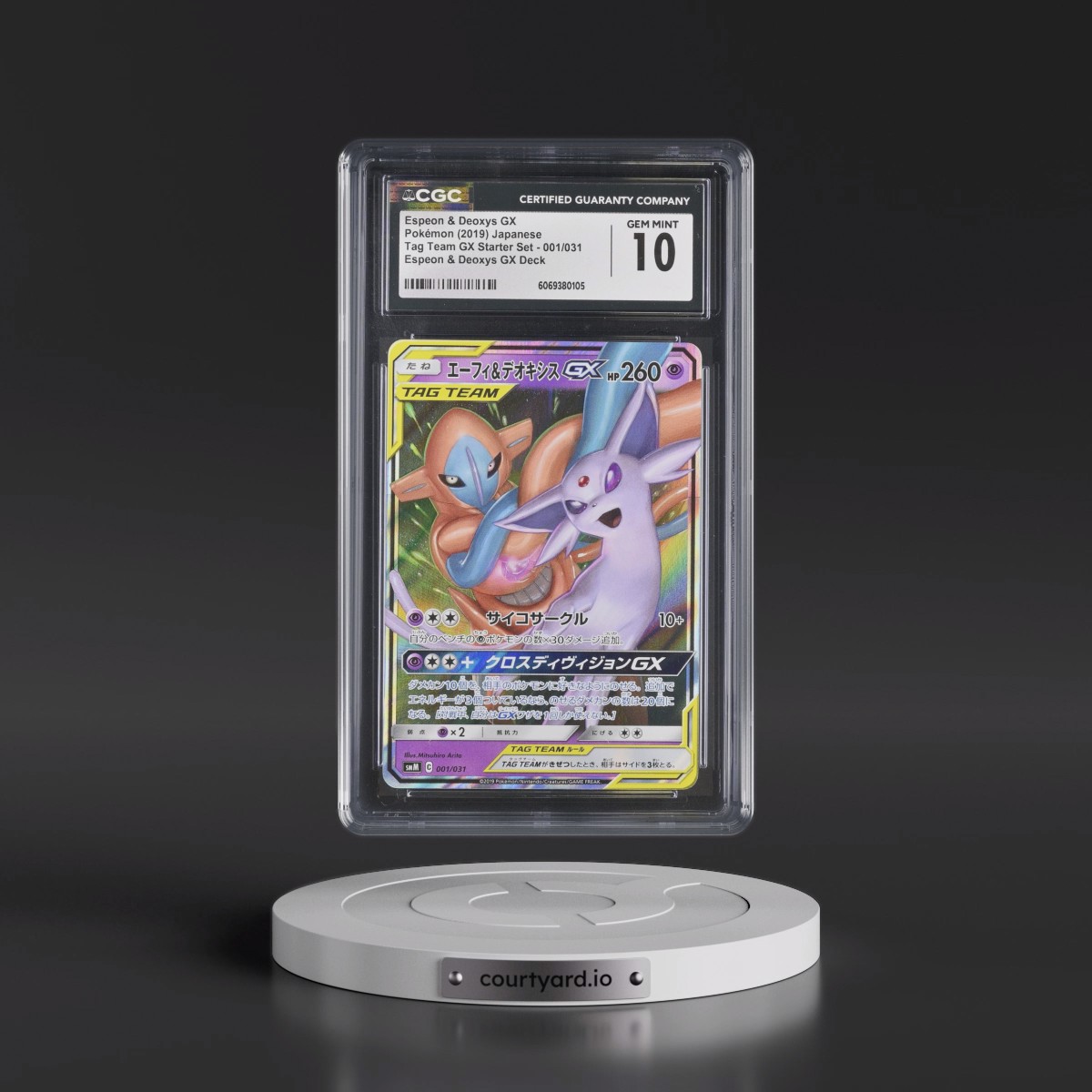 2019 TAG TEAM GX Starter Set #001/031 Espeon & Deoxys GX - Espeon & Deoxys GX Deck Holo (CGC 10 GEM MINT)