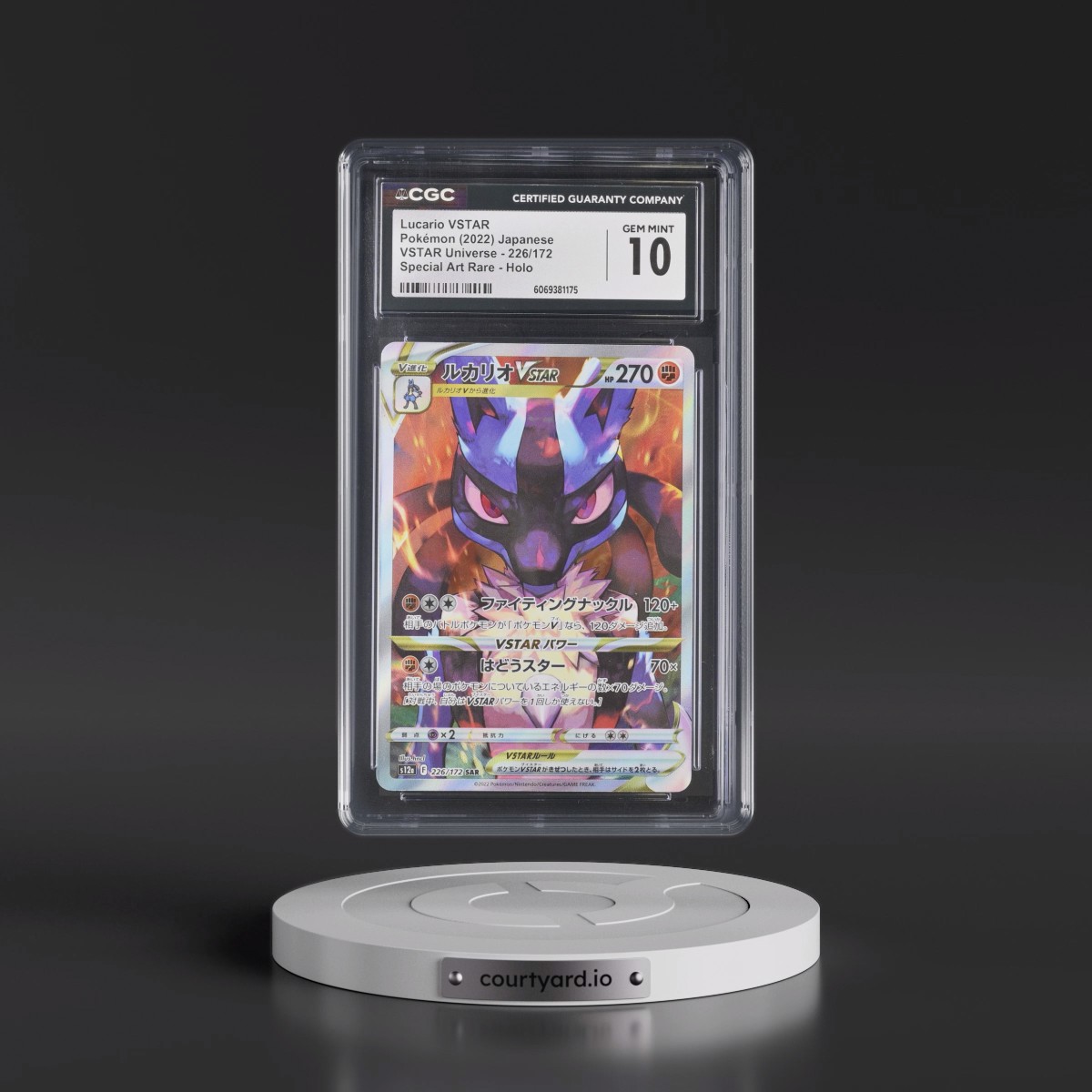 2022 VSTAR Universe #226/172 Lucario VSTAR - Special Art Rare Holo (CGC 10 GEM MINT)