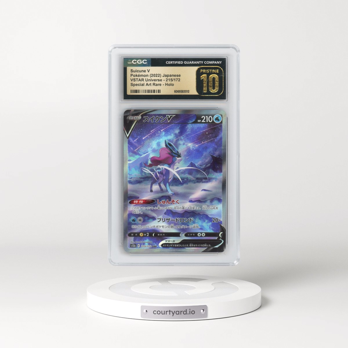 2022 VSTAR Universe #215/172 Suicune V - Special Art Rare Holo (CGC 10 PRISTINE)