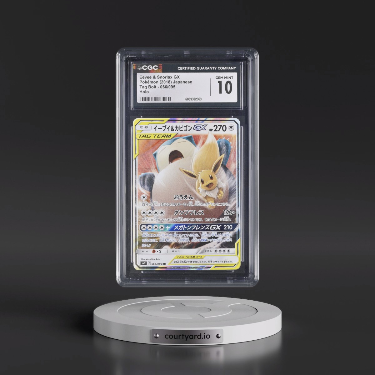2018 Tag Bolt #066/095 Eevee & Snorlax GX - Holo (CGC 10 GEM MINT)
