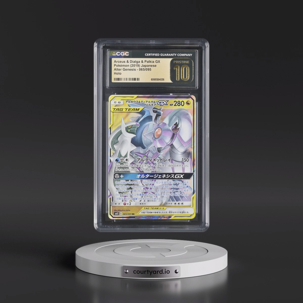 2019 Pokémon Sun & Moon Alter Genesis #065 Arceus & Dialga & Palkia GX - Holo (CGC 10 PRISTINE)