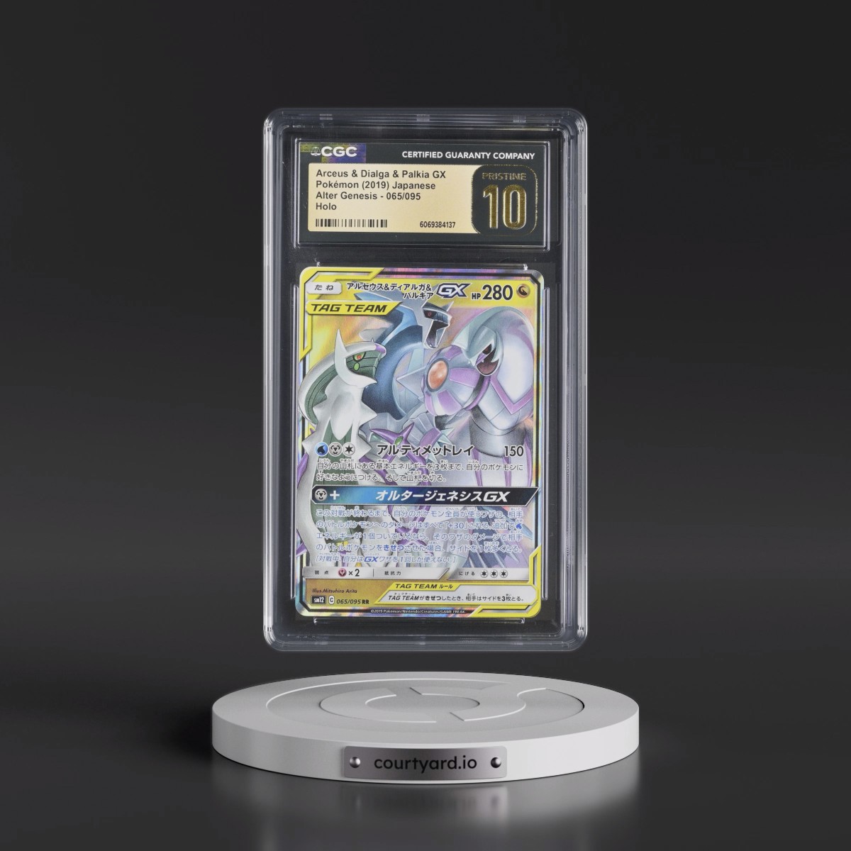 2019 Alter Genesis #065/095 Arceus & Dialga & Palkia GX - Holo (CGC 10 PRISTINE)