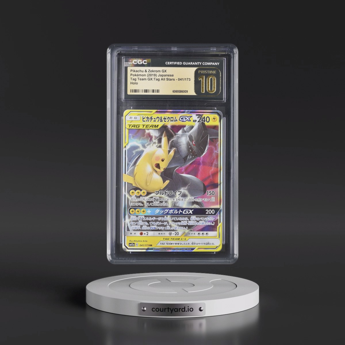 2019 Tag Team GX: Tag All Stars #041/173 Pikachu &amp; Zekrom GX - Holo (CGC 10 PRISTINE)