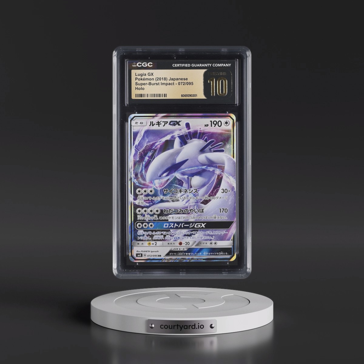 2018 Super-Burst Impact #072/095 Lugia GX - Holo (CGC 10 PRISTINE)