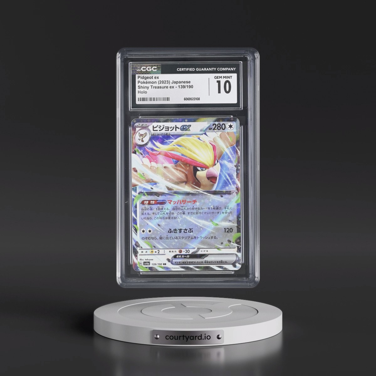 2023 Shiny Treasure ex #139/190 Pidgeot ex - Holo (CGC 10 GEM MINT)