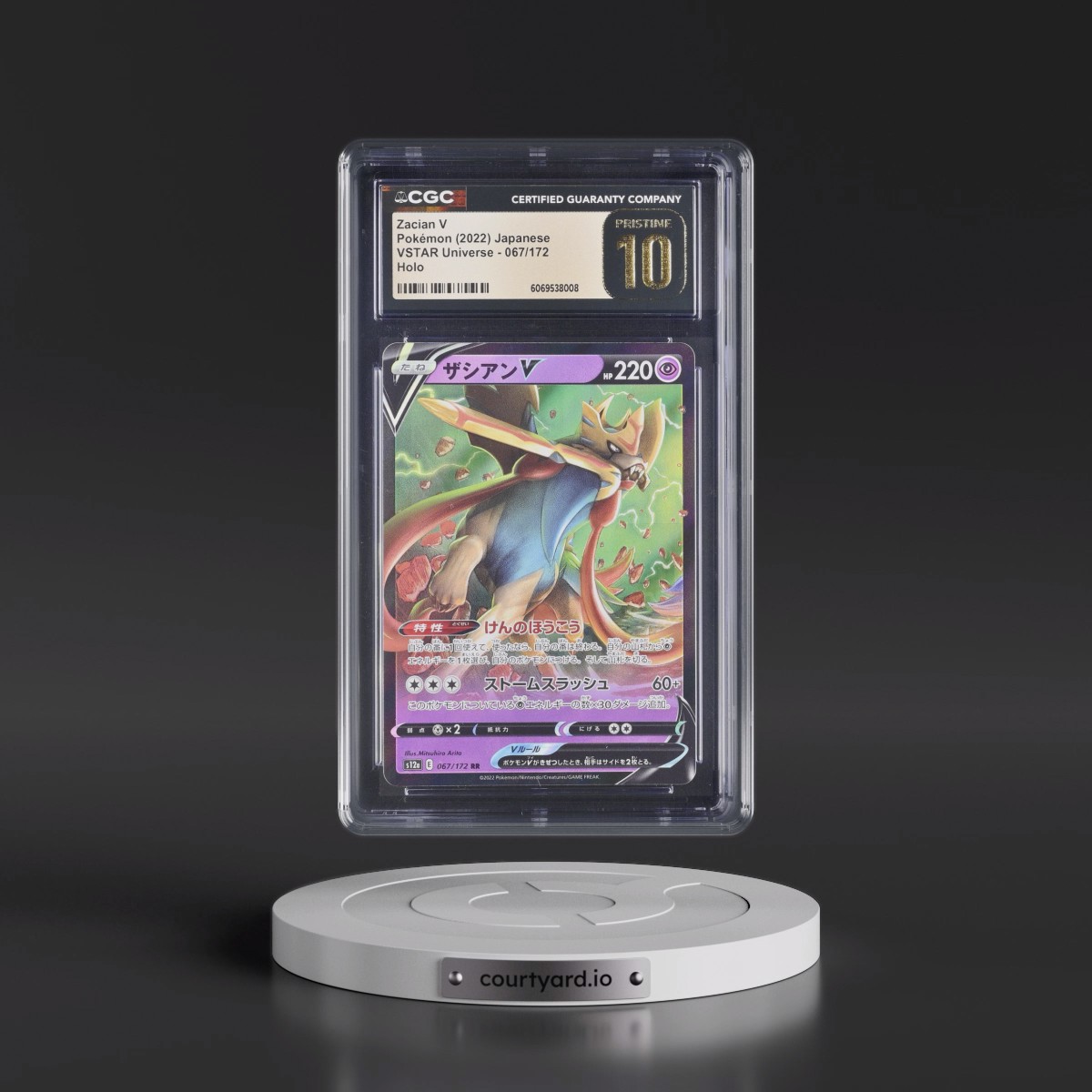 2022 VSTAR Universe #067/172 Zacian V - Holo (CGC 10 PRISTINE)