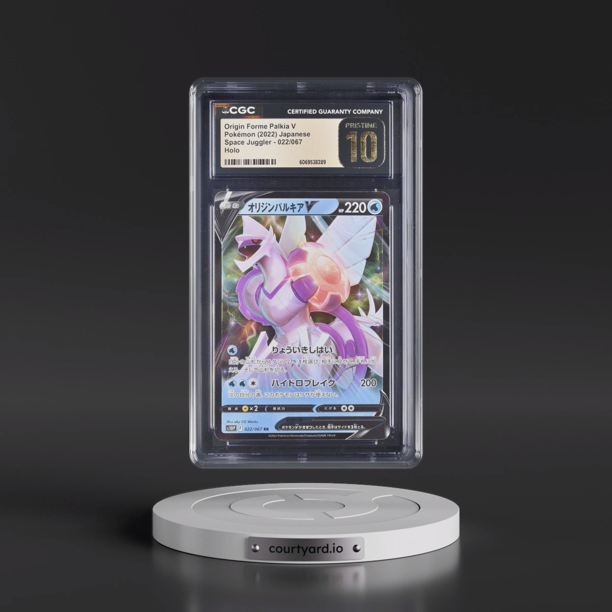 2022 Space Juggler #022/067 Origin Forme Palkia V - Holo (CGC 10 PRISTINE)