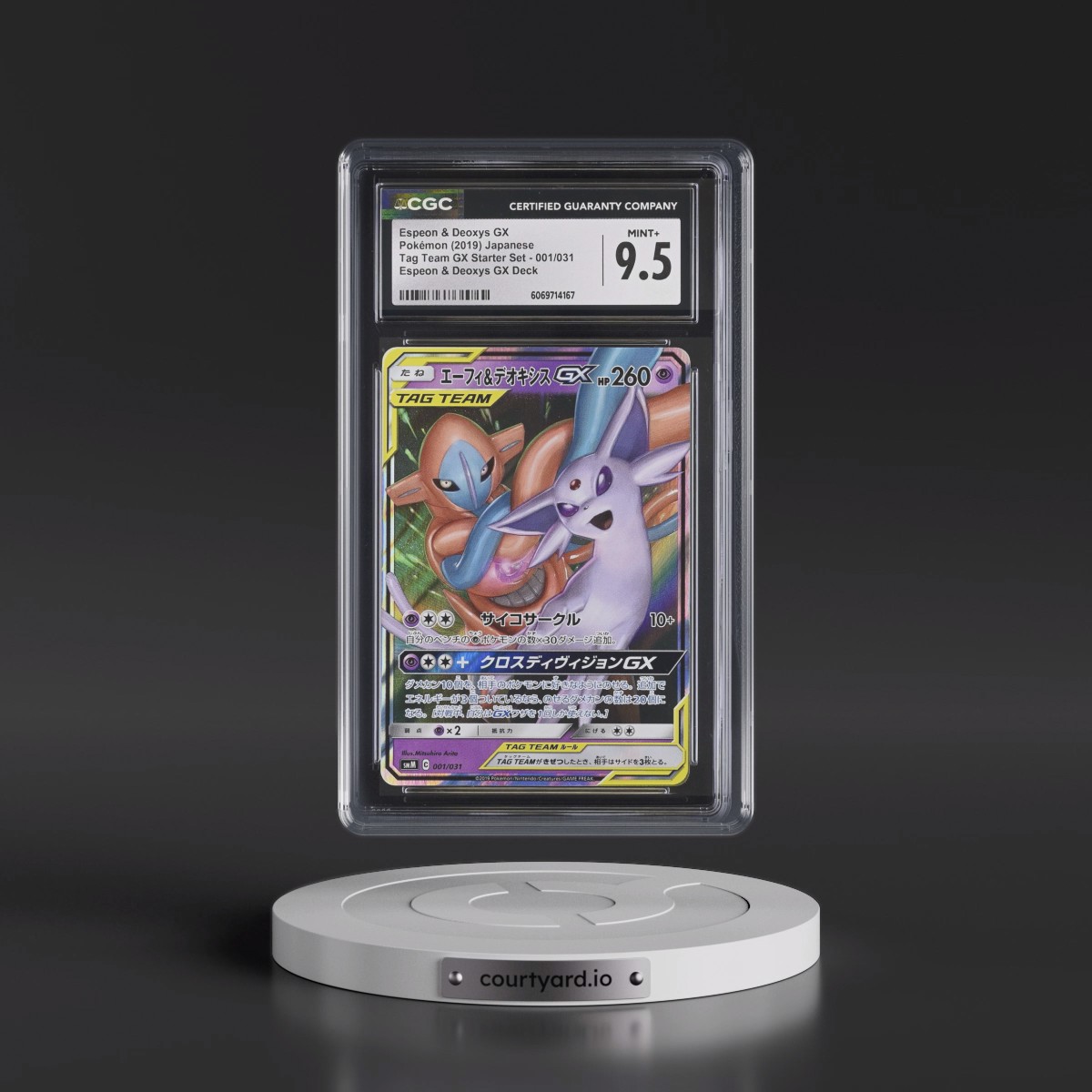 2019 TAG TEAM GX Starter Set #001/031 Espeon & Deoxys GX - Espeon & Deoxys GX Deck Holo (CGC 9.5 MINT+)