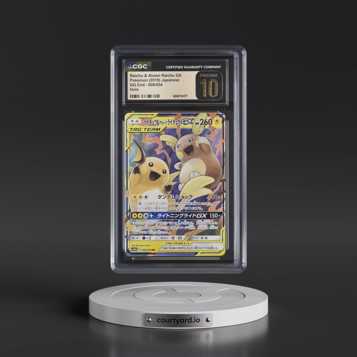 2019 Pokémon Sun & Moon GG End #008 Raichu & Alolan Raichu GX - Holo (CGC 10 PRISTINE)