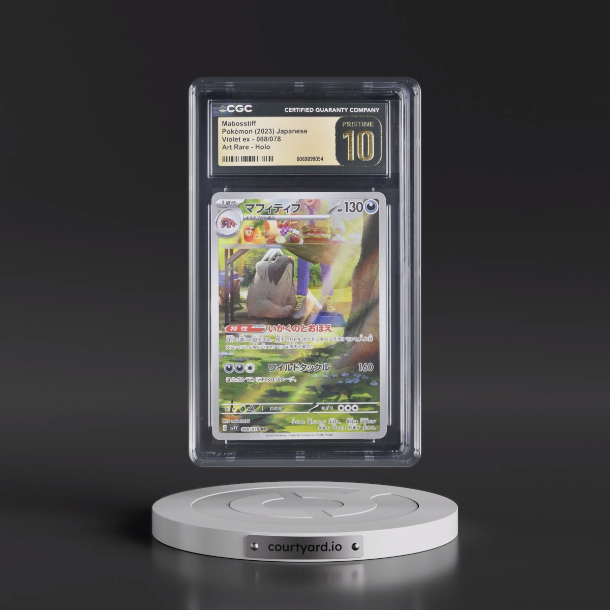 2023 Violet ex #088/078 Mabosstiff - Art Rare Holo (CGC 10 PRISTINE)