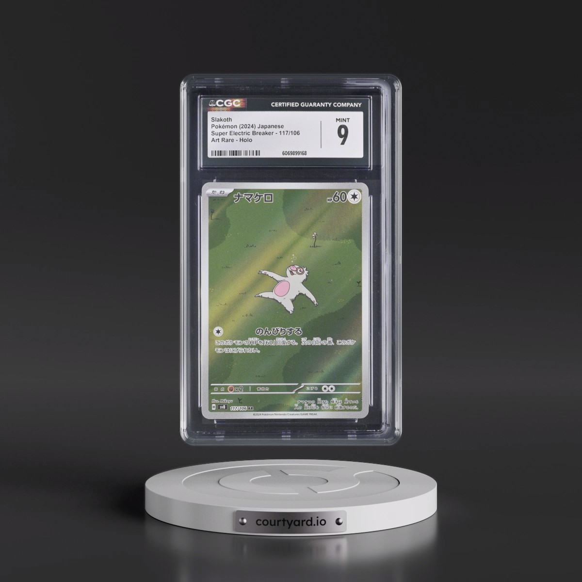 2024 Pokémon SV8-Super Electric Breaker #117 Slakoth - Art Rare (CGC 9 MINT)