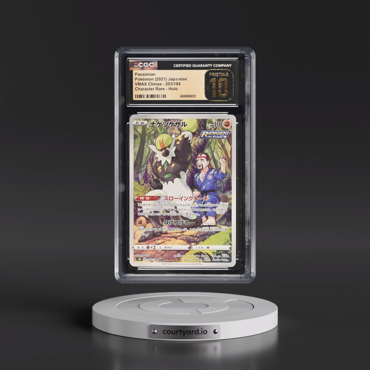 2021 VMAX Climax #203/184 Passimian - Character Rare Holo (CGC 10 PRISTINE)