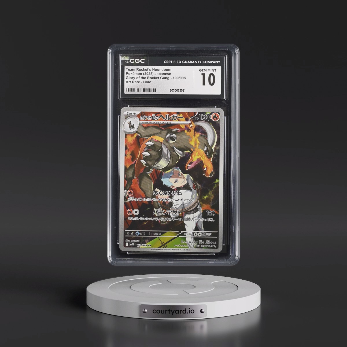 2025 Glory of the Rocket Gang - sv10 #100/098 Team Rocket's Houndoom - Art Rare Holo (CGC 10 GEM MINT)