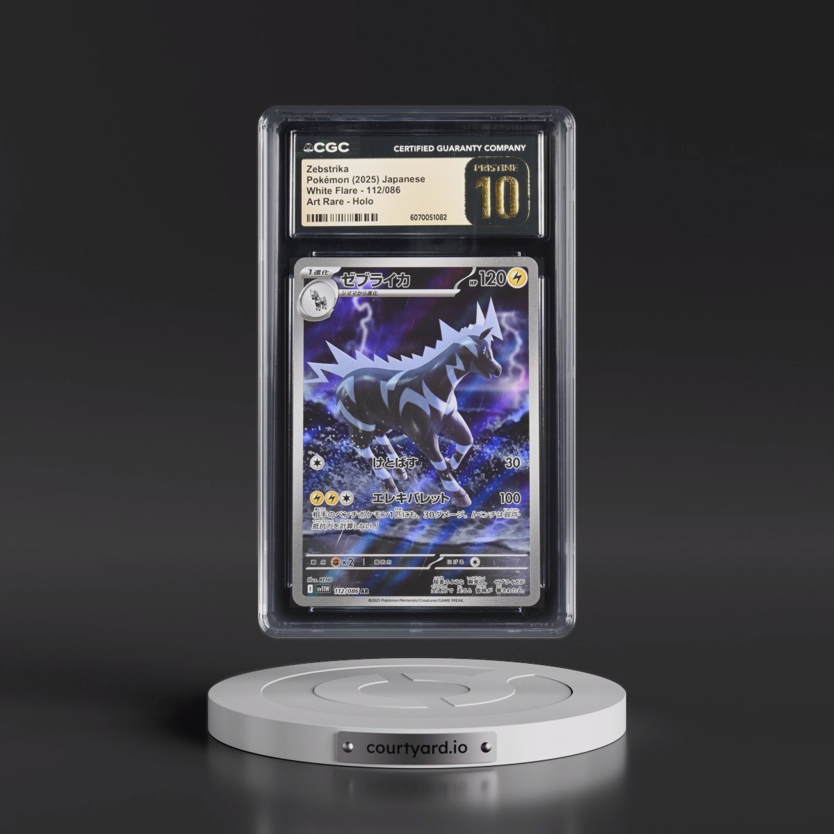 2025 White Flare - sv11W #112/086 Zebstrika - Art Rare Holo (CGC 10 PRISTINE)