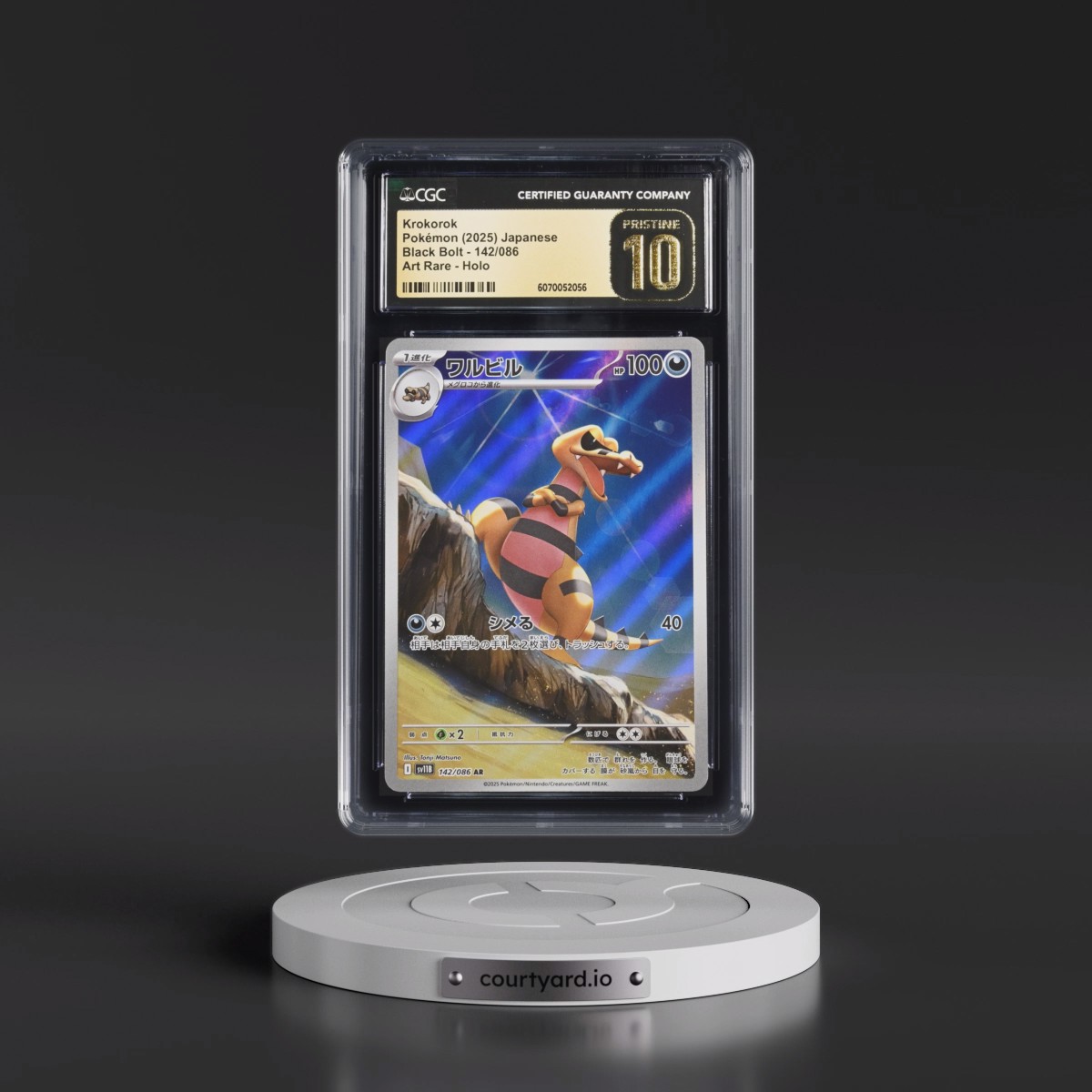 2025 Black Bolt - sv11B #142/086 Krokorok - Art Rare Holo (CGC 10 PRISTINE)