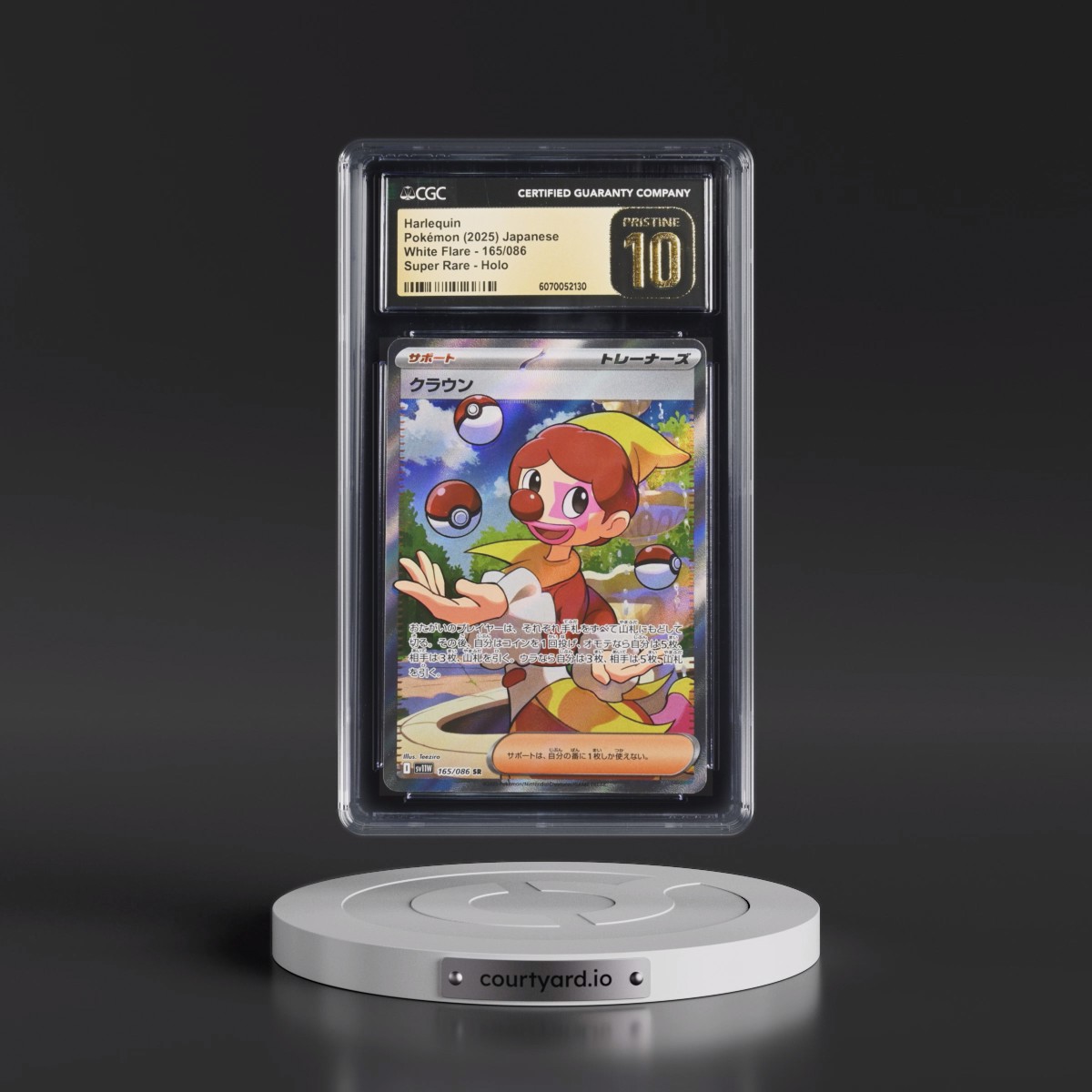 2025 White Flare - sv11W #165/086 Harlequin - Super Rare Holo (CGC 10 PRISTINE)