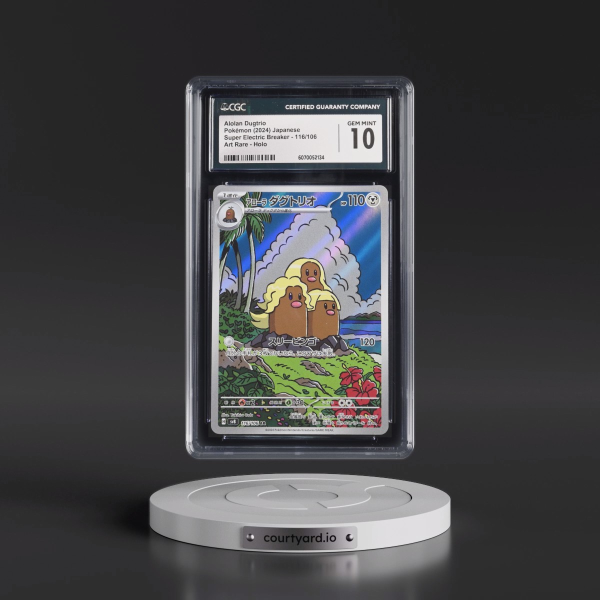 2024 Super Electric Breaker - sv8 #116/106 Alolan Dugtrio - Art Rare Holo (CGC 10 GEM MINT)