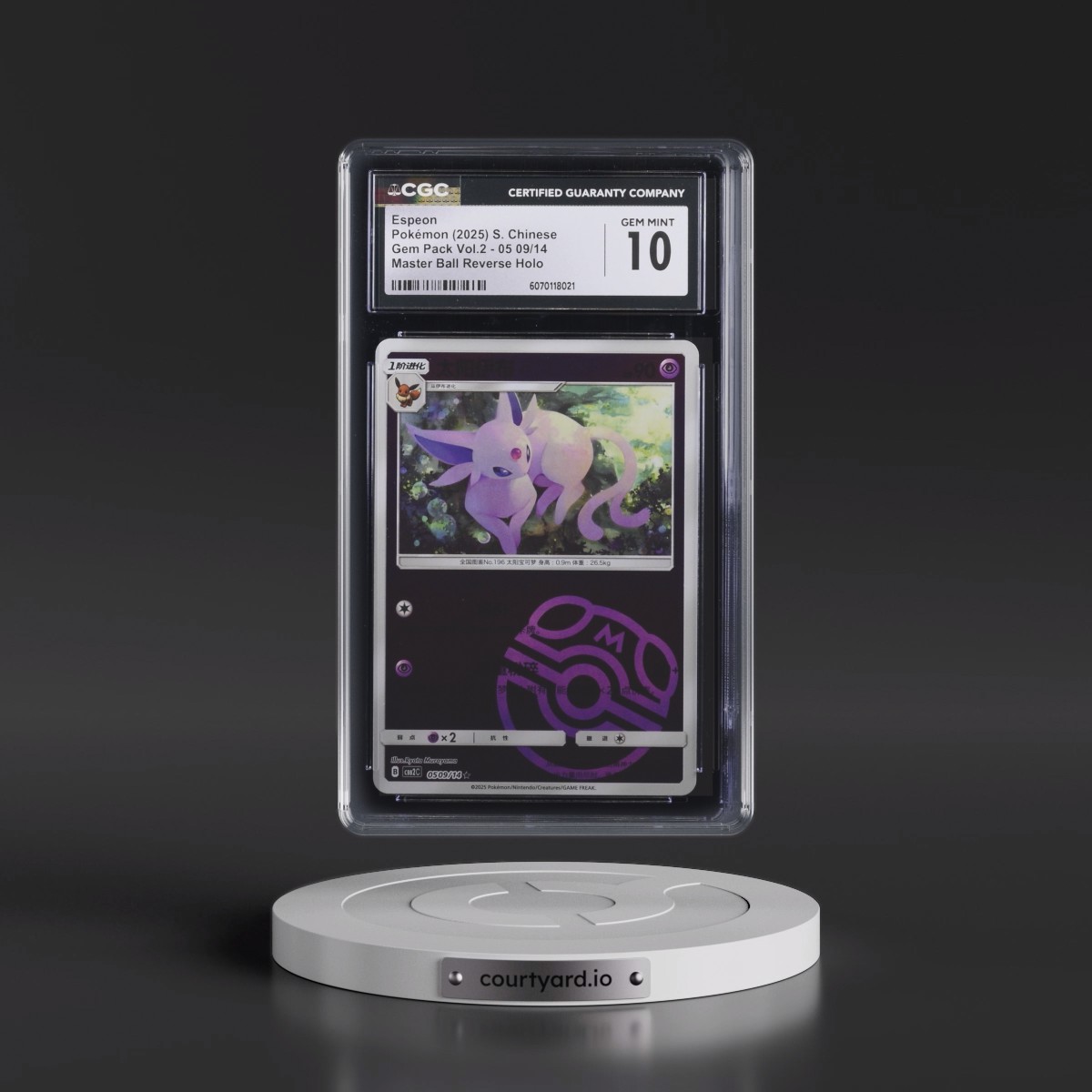 2025 Gem Pack Volume 2 - CBB2C - Simplified #05 09/14 Espeon - Reverse Holo Master Ball (CGC 10 GEM MINT)