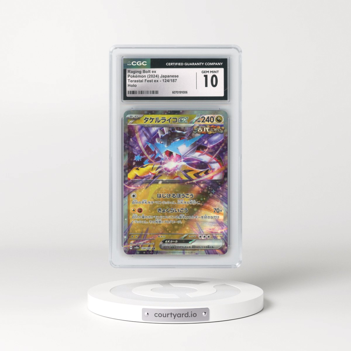 2024 High Class Pack: Terastal Fest ex - sv8a #124/187 Raging Bolt ex - Holo (CGC 10 GEM MINT)