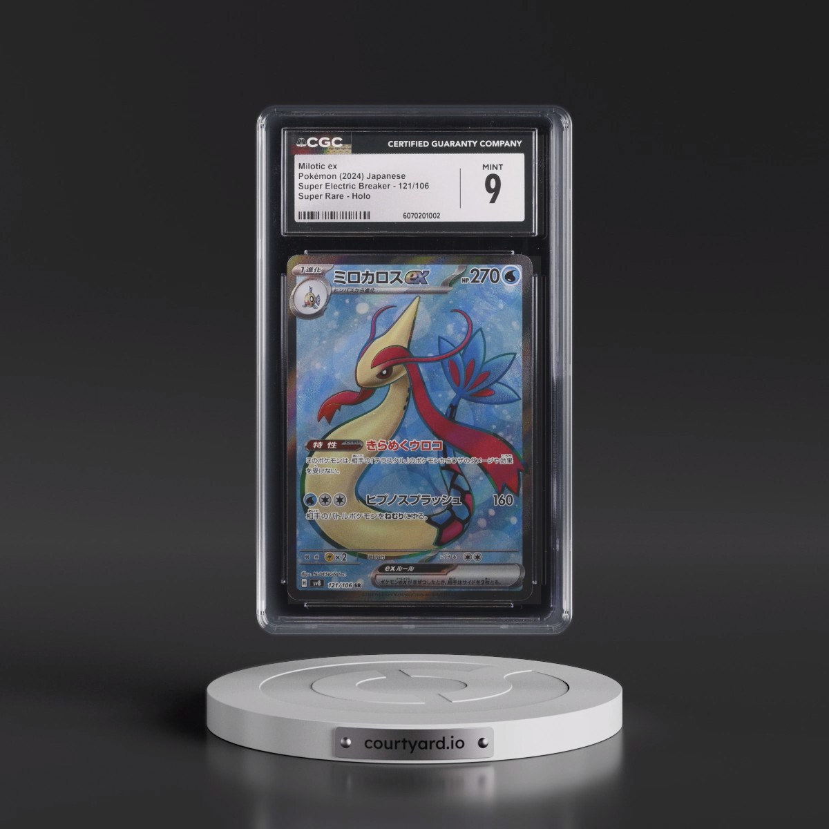 2024 Super Electric Breaker - sv8 #121/106 Milotic ex - Super Rare Holo (CGC 9 MINT)
