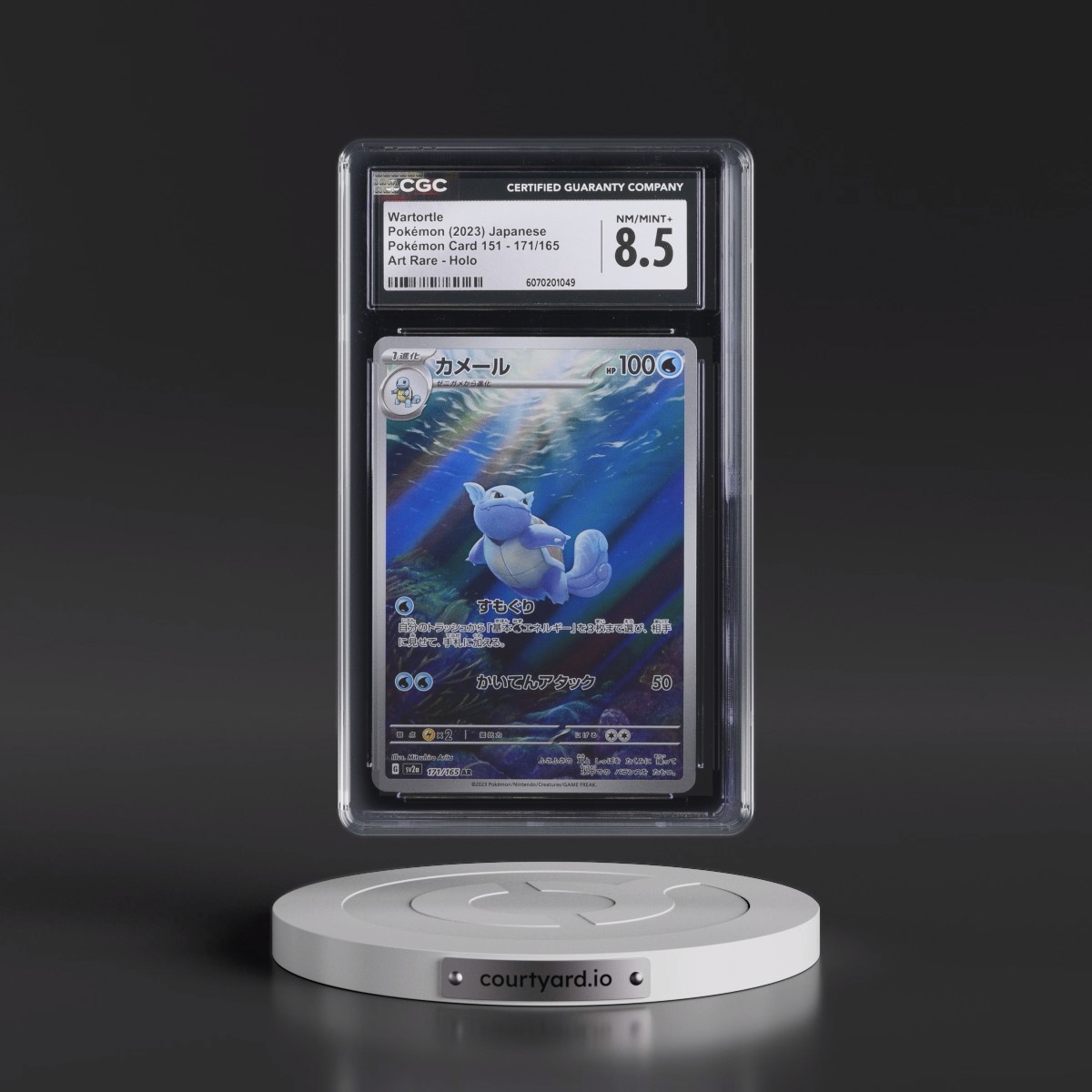 2023 Pokémon Card 151 #171/165 Wartortle - Art Rare Holo (CGC 8.5 NM-MT+)