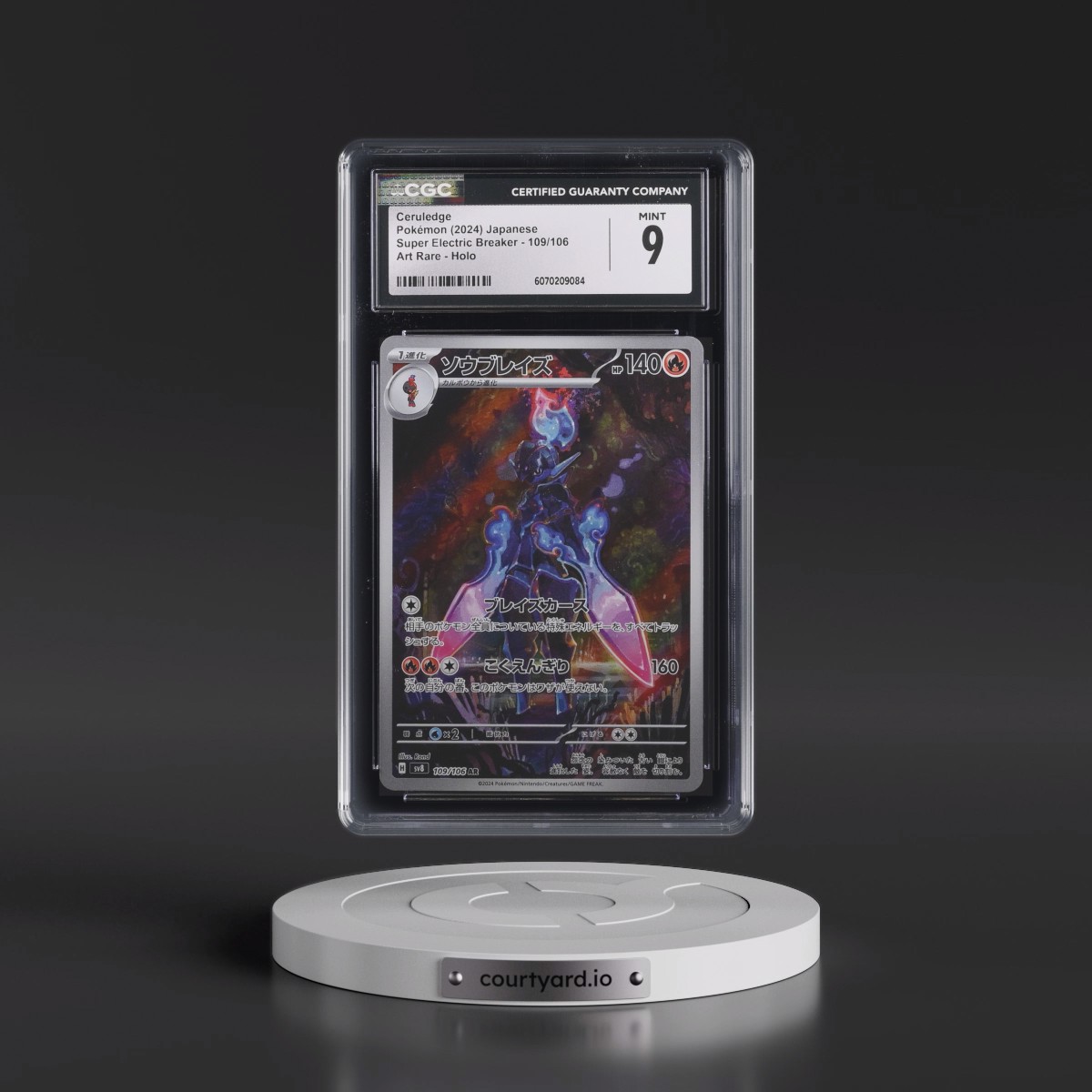 2024 Super Electric Breaker - sv8 #109/106 Ceruledge - Art Rare Holo (CGC 9 MINT)
