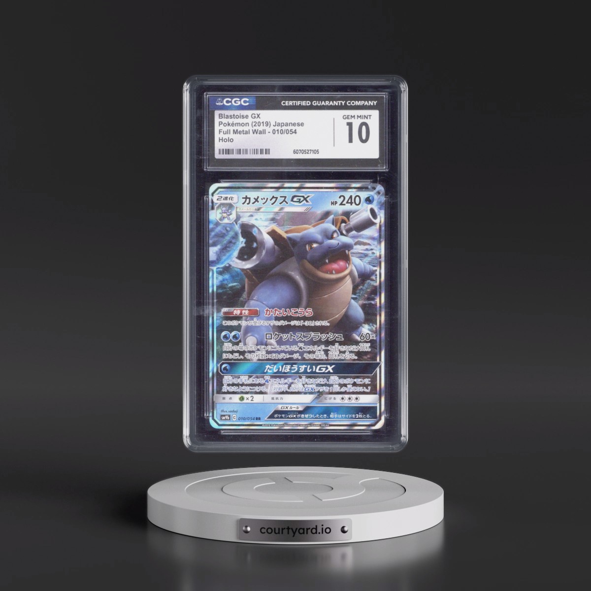 2019 Full Metal Wall #010/054 Blastoise GX - Holo (CGC 10 GEM MINT)