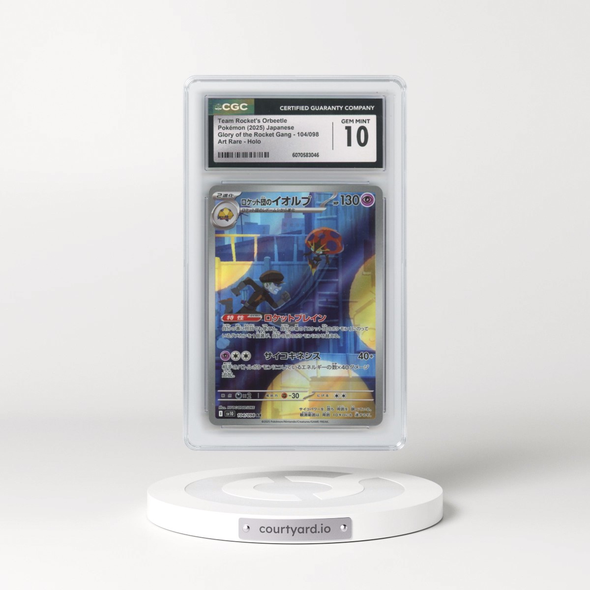 2025 Glory of the Rocket Gang - sv10 #104/098 Team Rocket's Orbeetle - Art Rare Holo (CGC 10 GEM MINT)