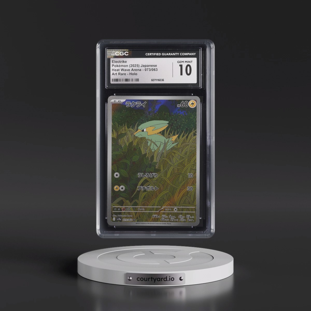 2025 Heat Wave Arena - sv9a #073/063 Electrike - Art Rare Holo (CGC 10 GEM MINT)