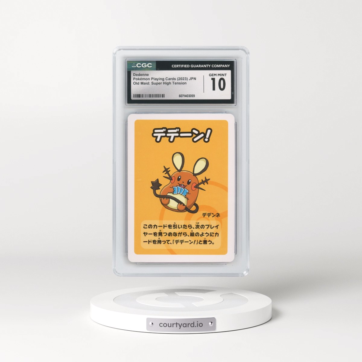 2023 Old Maid: Super High Tension Dedenne (CGC 10 GEM MINT)