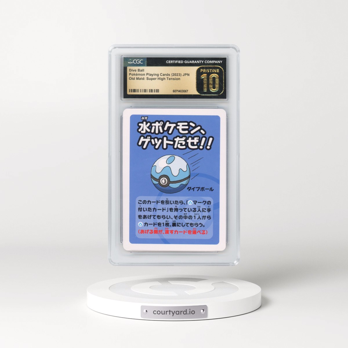 2023 Old Maid: Super High Tension Dive Ball (CGC 10 PRISTINE)