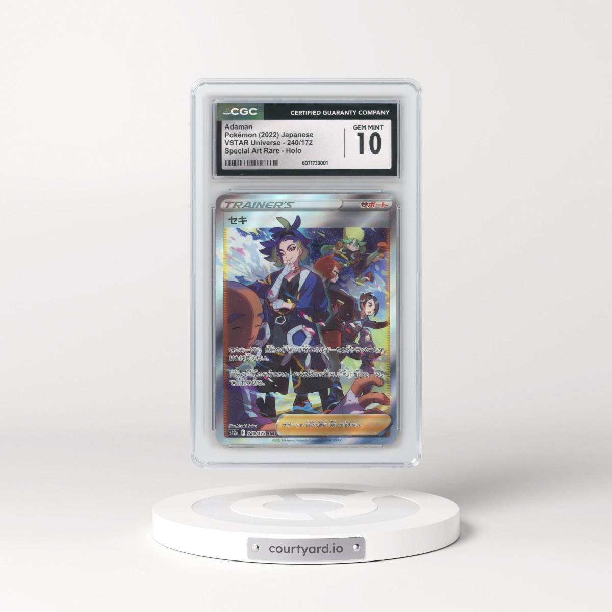 2022 VSTAR Universe #240/172 Adaman - Special Art Rare Holo (CGC 10 GEM MINT)