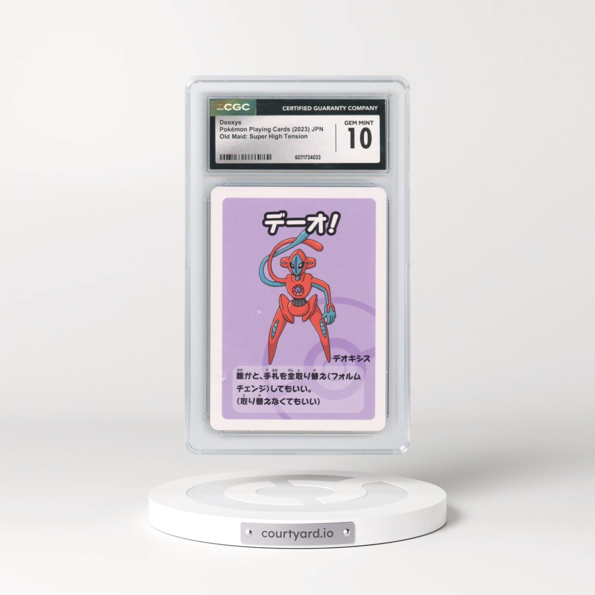 2023 Old Maid: Super High Tension Deoxys (CGC 10 GEM MINT)