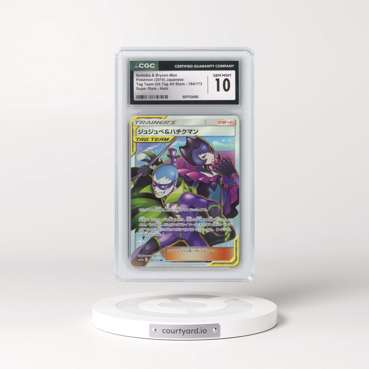 2019 Tag Team GX: Tag All Stars #194/173 Bellelba & Brycen-Man - Super Rare Holo (CGC 10 GEM MINT)