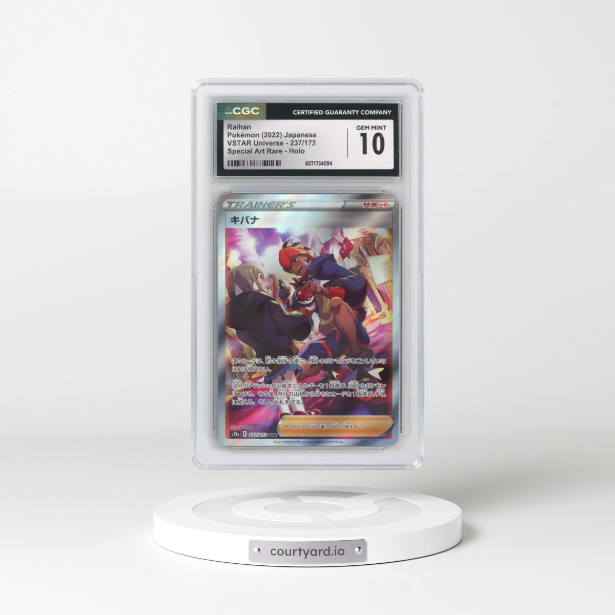 2022 VSTAR Universe #237/172 Raihan - Special Art Rare Holo (CGC 10 GEM MINT)
