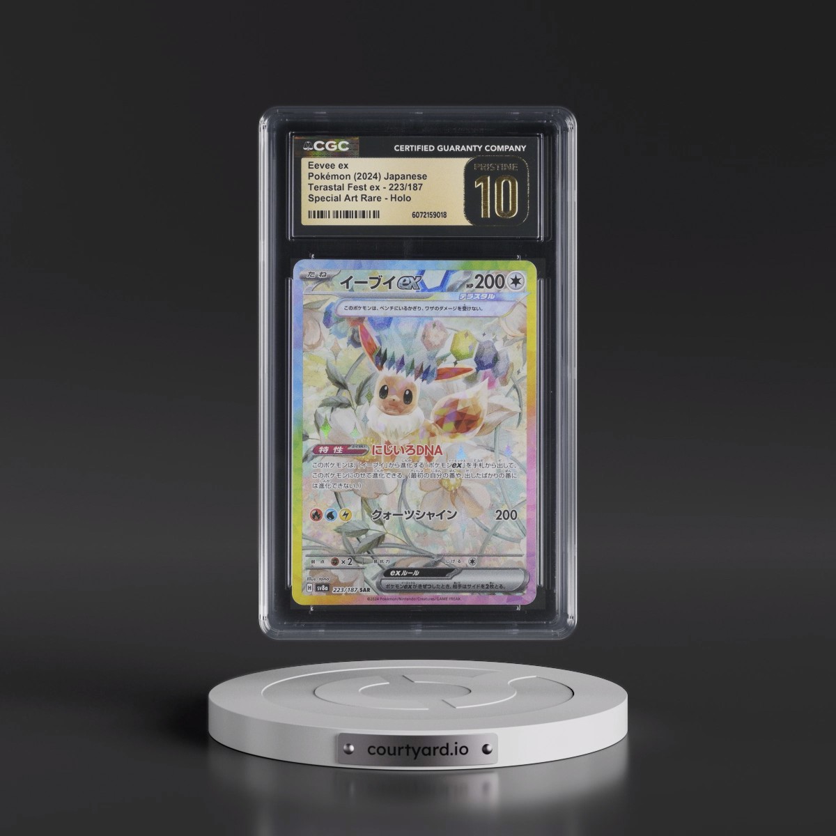 2024 High Class Pack: Terastal Fest ex - sv8a #223/187 Eevee ex - Special Art Rare Holo (CGC 10 PRISTINE)