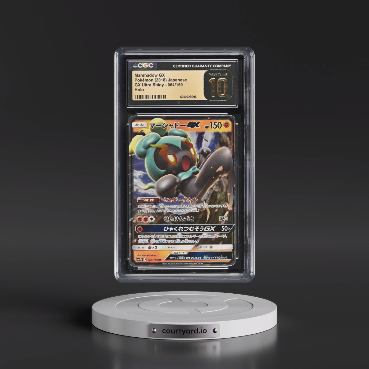 2018 GX Ultra Shiny #064/150 Marshadow GX - Holo (CGC 10 PRISTINE)