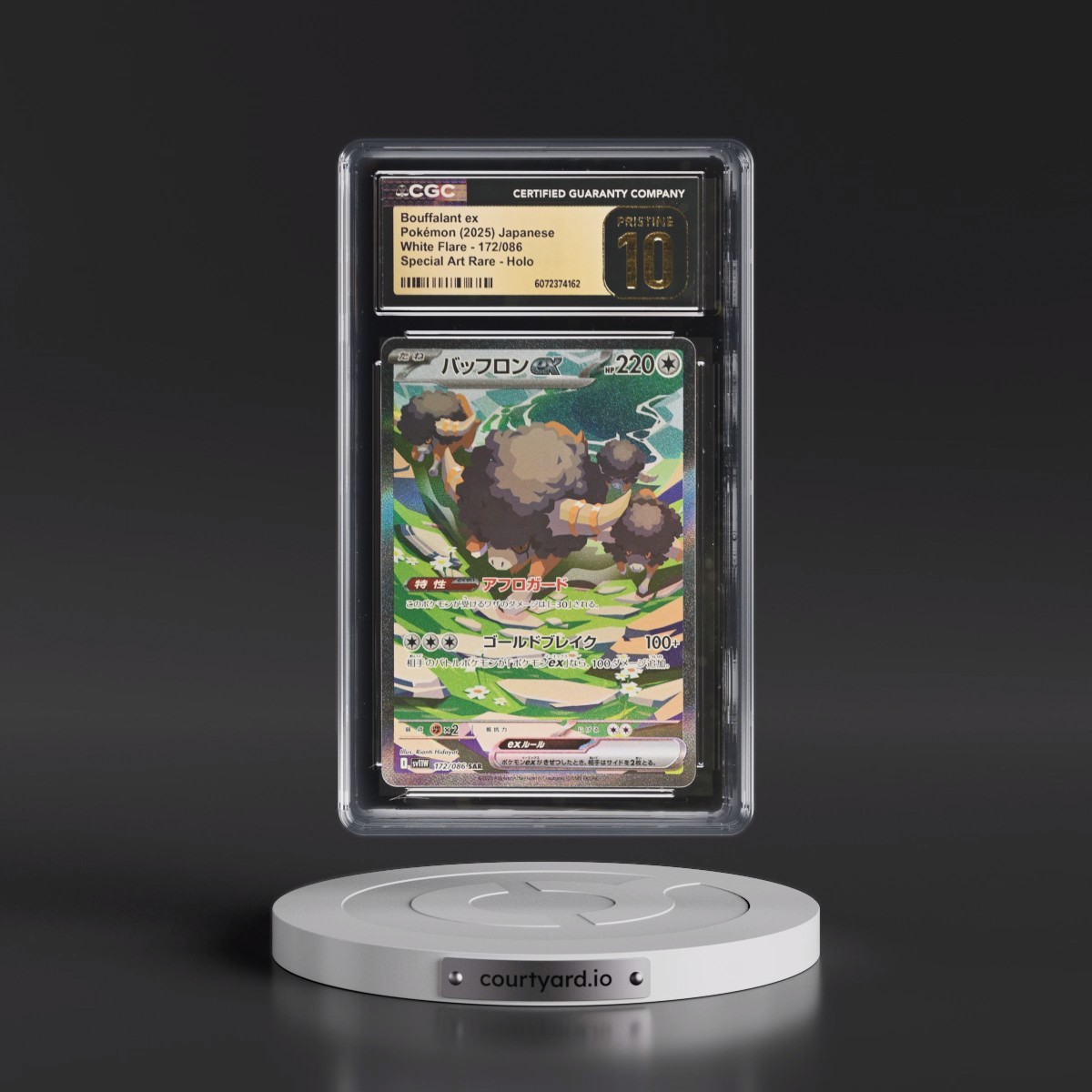 2025 White Flare - sv11W #172/086 Bouffalant ex - Special Art Rare Holo (CGC 10 PRISTINE)
