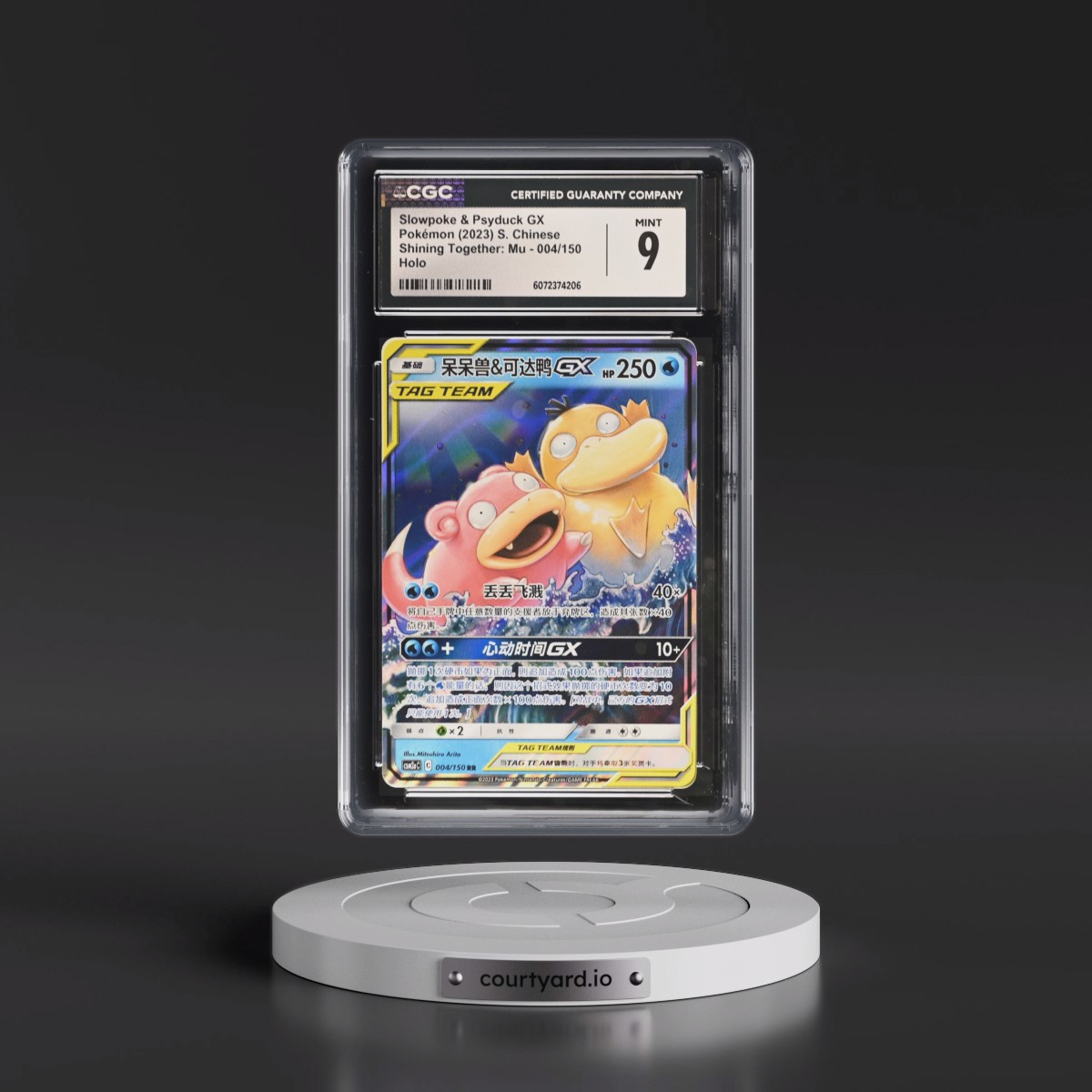 2023 Shining Together: Mu - Simplified #004/150 Slowpoke &amp; Psyduck GX - Holo (CGC 9 MINT)