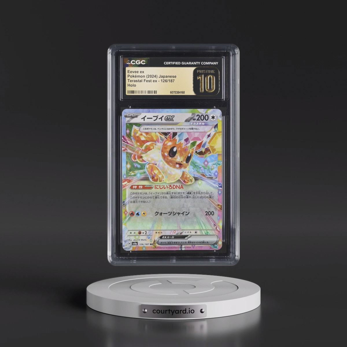 2024 High Class Pack: Terastal Fest ex - sv8a #126/187 Eevee ex - Holo (CGC 10 PRISTINE)