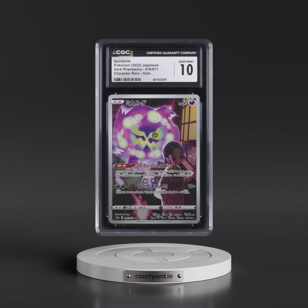 2021 Dark Phantasma #076/071 Spiritomb - Character Rare Holo (CGC 10 GEM MINT)