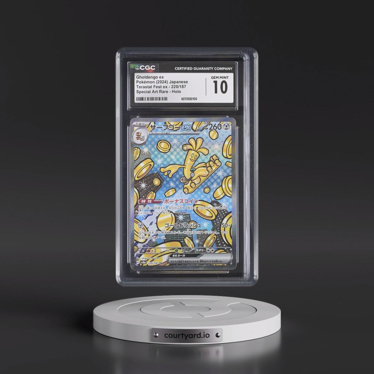 2024 High Class Pack: Terastal Fest ex - sv8a #220/187 Gholdengo ex - Special Art Rare Holo (CGC 10 GEM MINT)