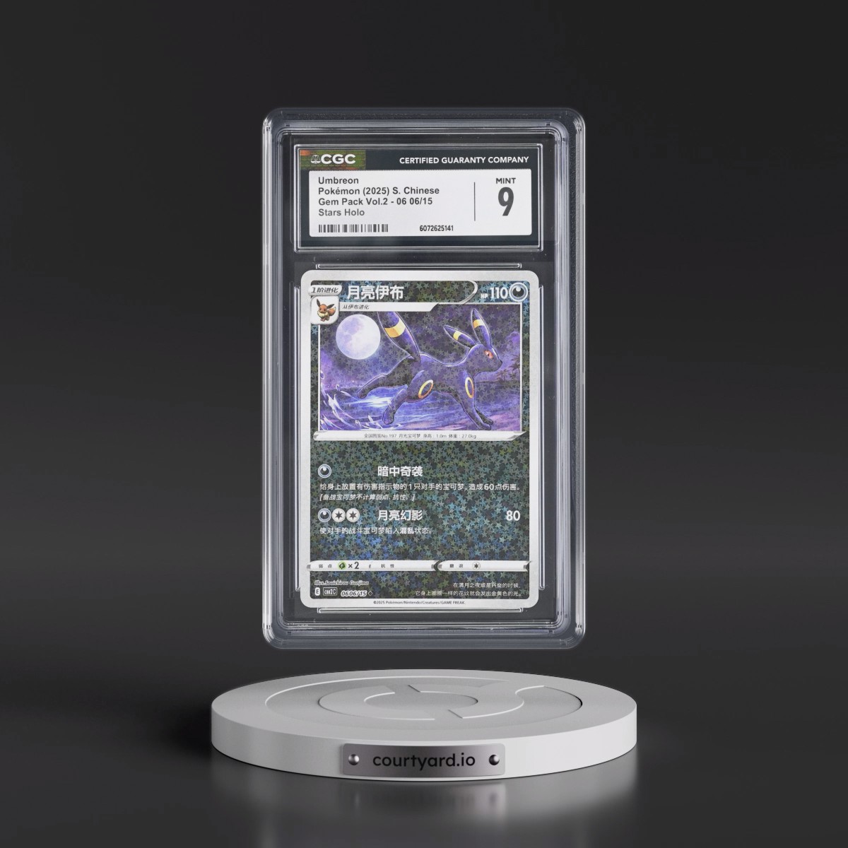 2025 Gem Pack Volume 2 - CBB2C - Simplified #06 06/15 Umbreon - Stars Holo (CGC 9 MINT)
