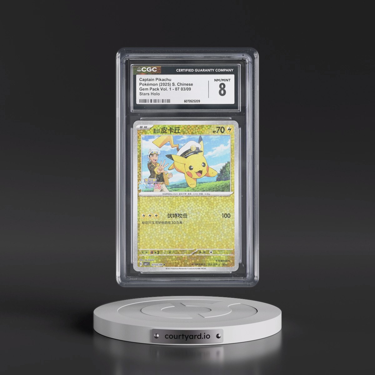 2025 Pokémon Simplified CBB1 C-Gem Pack Vol 1 #03 Captain Pikachu (CGC 8 NM-MT)