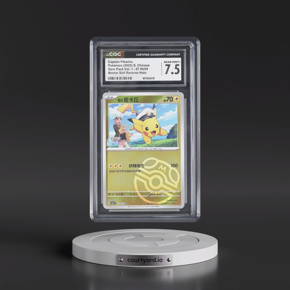 2025 Pokémon Simplified CBB1 C-Gem Pack Vol 1 #05 Captain Pikachu (CGC 7.5 NM+)