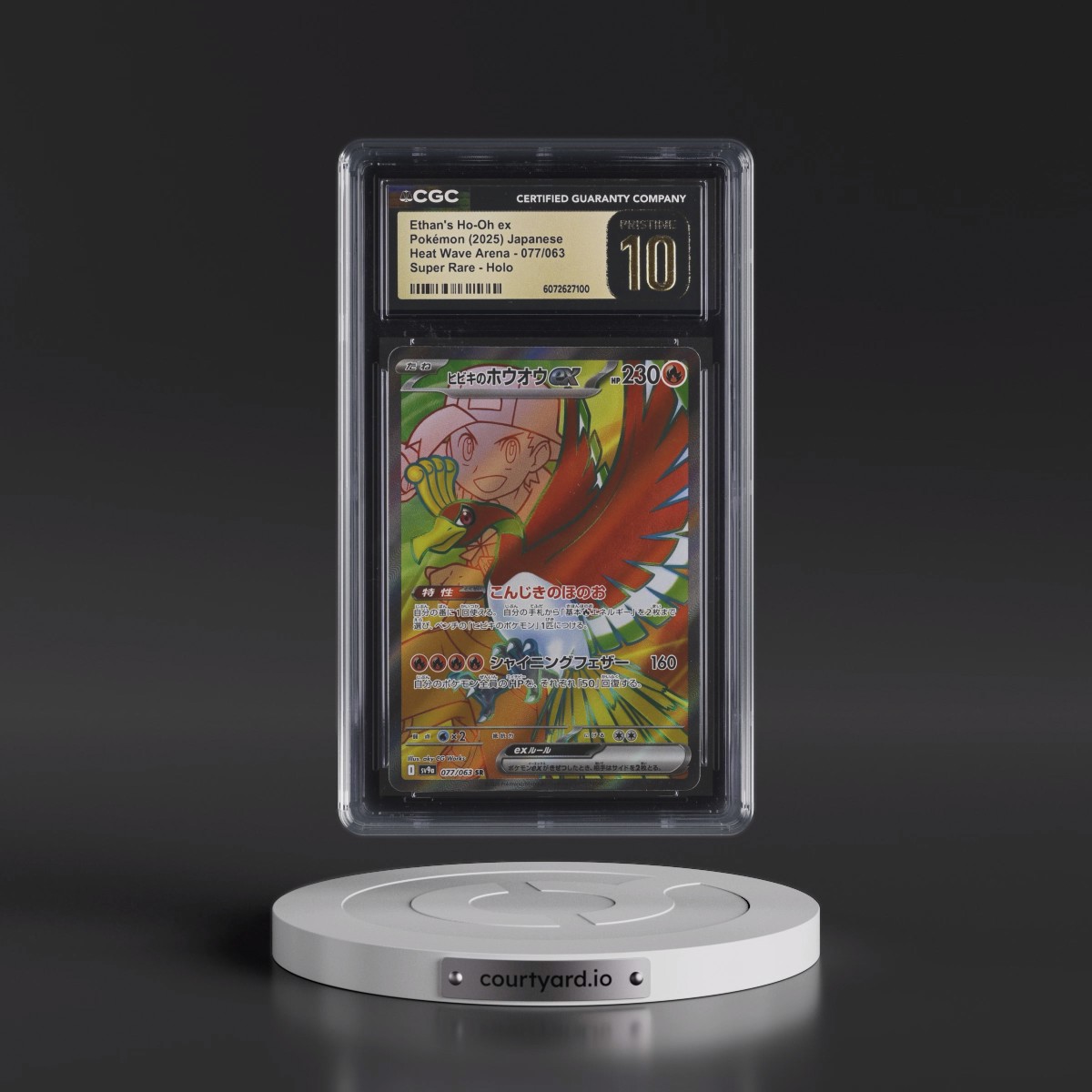 2025 Pokémon Sv9a-Heat Wave Arena #077 Ethan's HO-Oh EX - Holo Super Rare (CGC 10 PRISTINE)